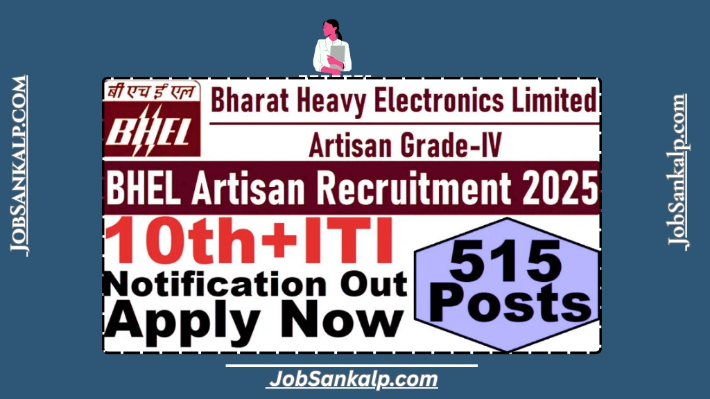 BHEL Artisan Recruitment 2025