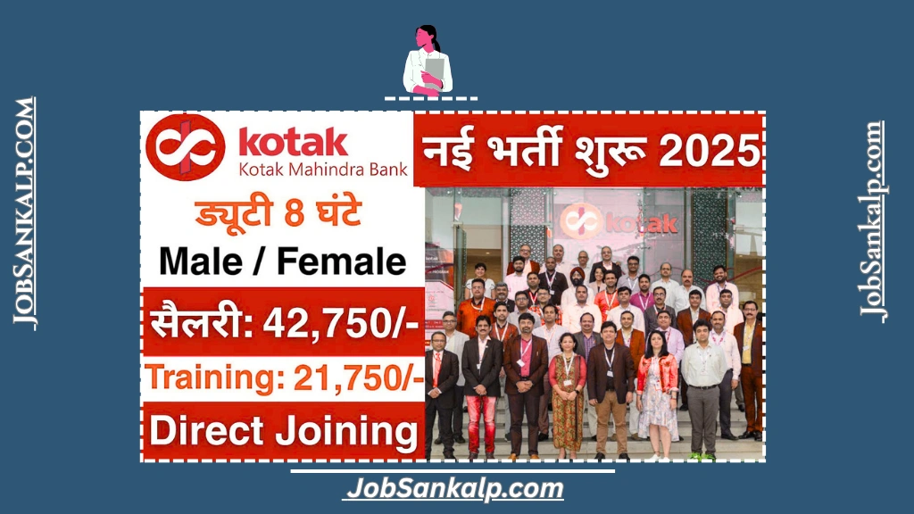 Kotak Mahindra Bank Recruitment 2025