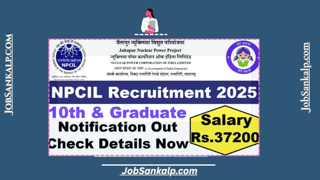 NPCIL Recruitment 2025