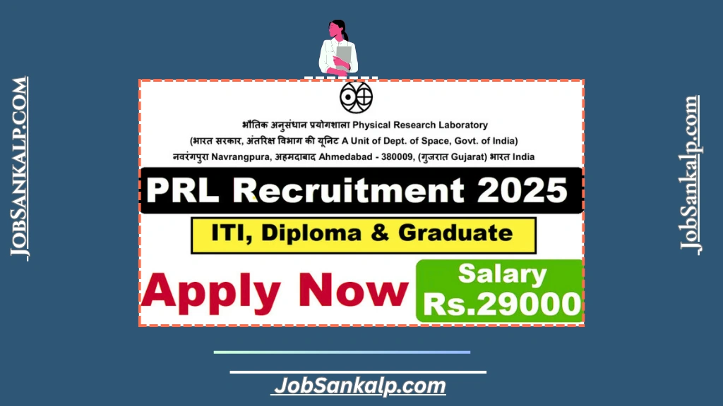 PRL Recruitment 2025