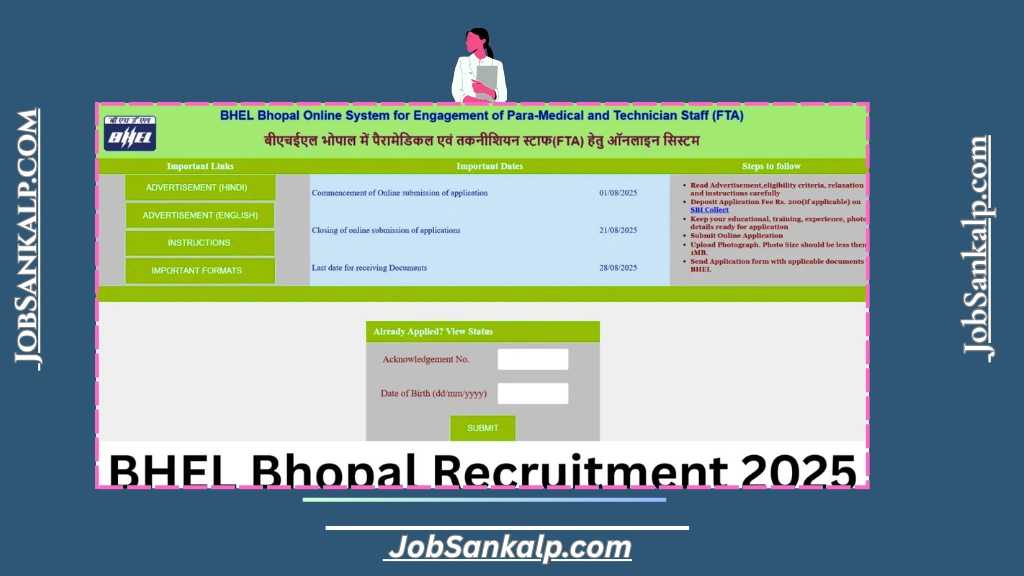 BHEL Bhopal Recruitment 2025