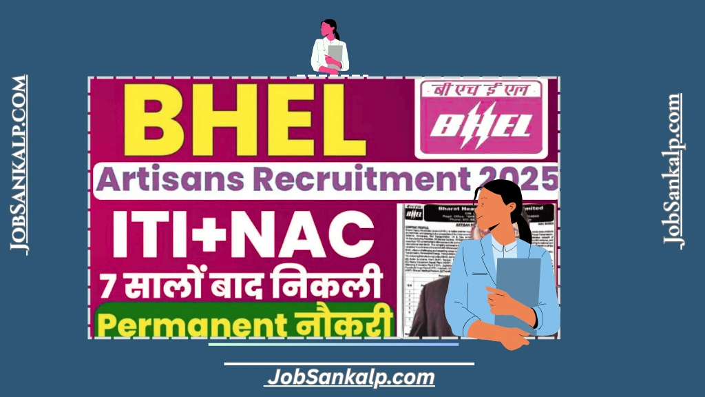 BHEL Recruitment 2025