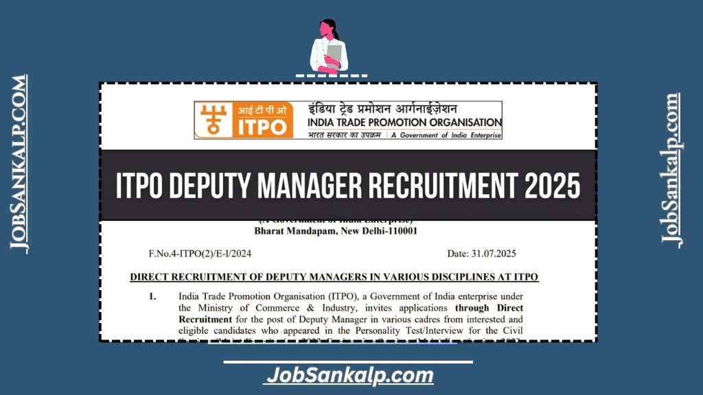 ITPO Deputy Manager Recruitment 2025