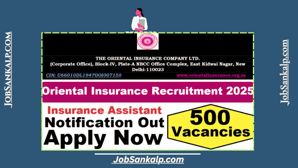 Oriental Insurance Recruitment 2025